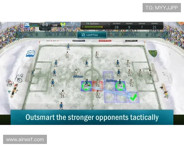 上海足球队整体压制战术分析及其对比赛结果的影响探讨