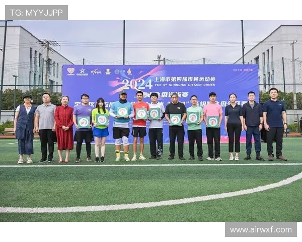 上海飞盘队在极限运动会中的精彩表现与状态分析