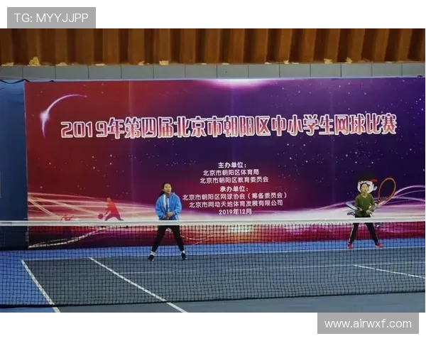 北京网球队防反战术解析：深度剖析网球比赛中的策略与技巧