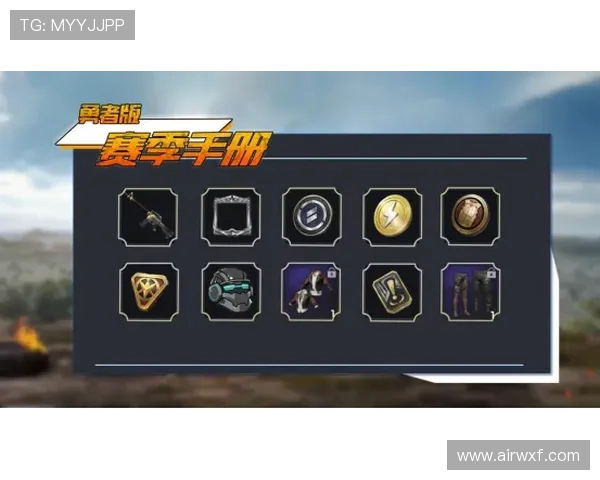 和平精英V5赛季解析：掌握节奏与策略提升游戏体验