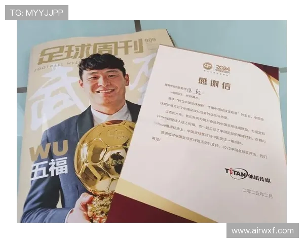 杭州足球队实力分析与发展潜力探讨聚焦足球的未来之路