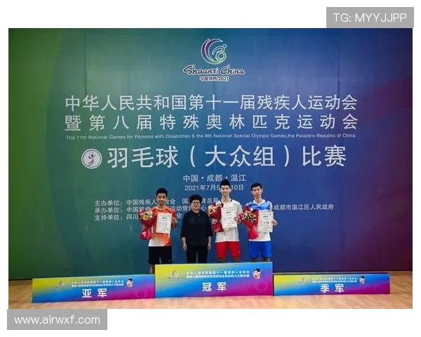 深圳羽毛球队在全运会中的心理素质表现分析与反思 深圳羽毛球队在全运会中的心理素质表现分析与反思