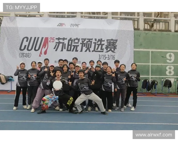 深圳飞盘队灵活性分析与战术创新的深度探讨