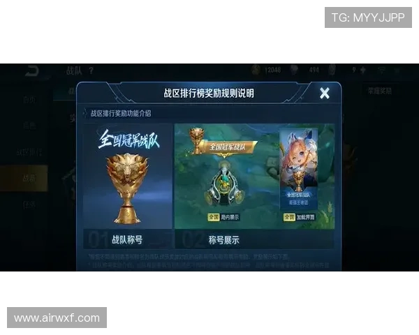 王者荣耀V5战队协作分析与策略探讨助力团队更强大 王者荣耀V5战队协作分析与策略探讨助力团队更强大