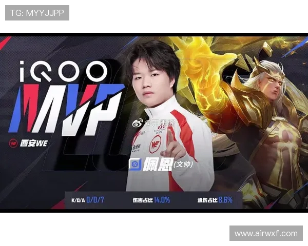 赛后分析：TES与WE选手个人能力对比与表现评估