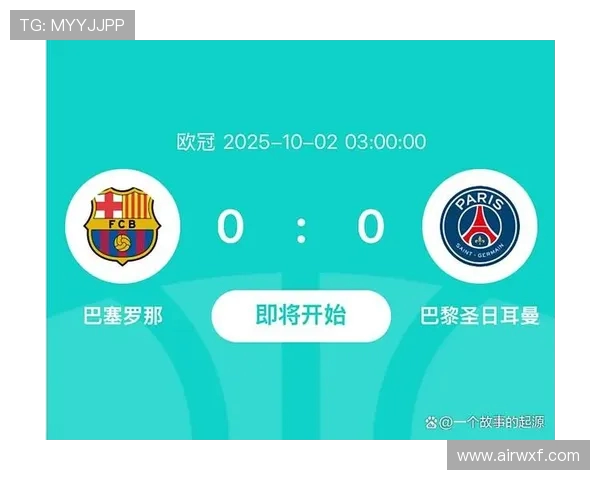 巴塞罗那与巴黎圣日耳曼的巅峰对决谁能笑到最后