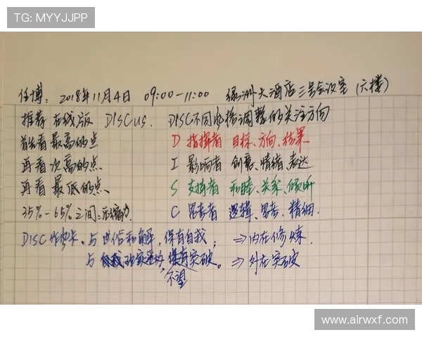 南京篮球队与广州篮球队赛后复盘团队协作分析与战术探讨 南京篮球队与广州篮球队赛后复盘团队协作分析与战术探讨