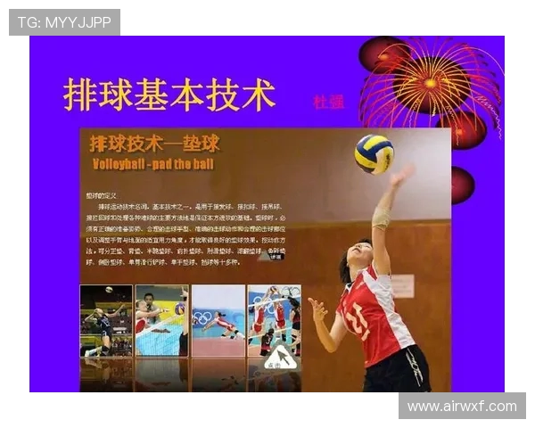 杭州排球队整体压制战术解析与深度剖析排球竞技的胜负关键