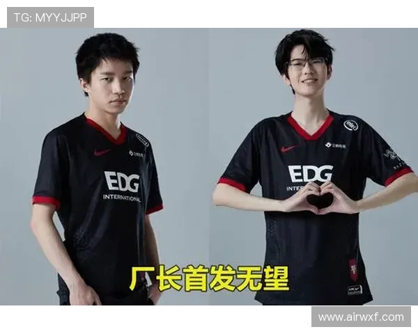 EDG快攻体系解析：如何在英雄联盟中实现快速制胜策略