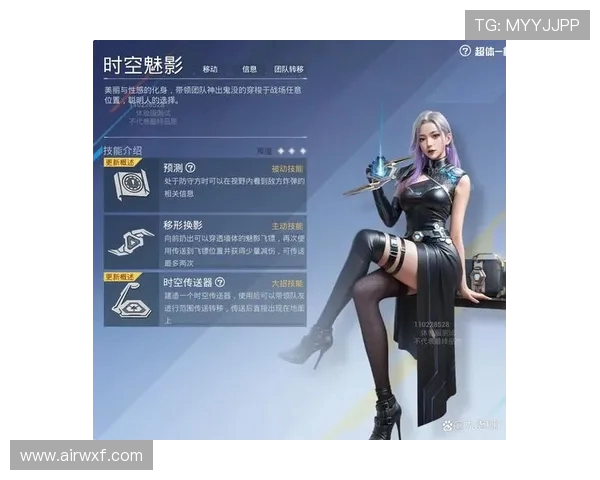 和平精英V5版本技术分析与游戏体验提升探讨