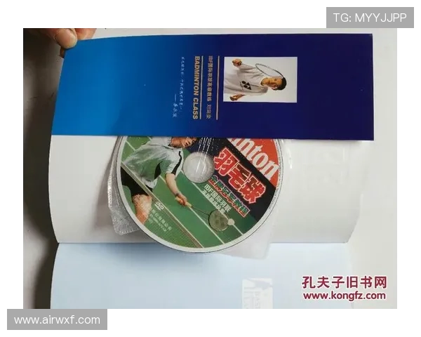 广州羽毛球队进攻战术解析与实战应用探讨