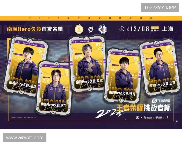 挑战者杯特别报道：JDG战队的拼搏历程与荣耀时刻回顾